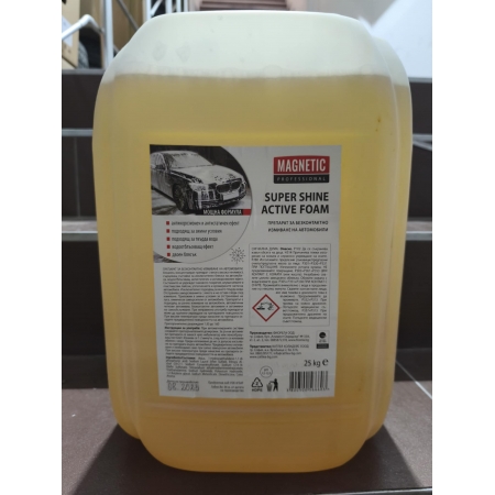 Super Shine Aktive foam - Препарат за безконтатно измиване на автомобили 20л- 25кг.